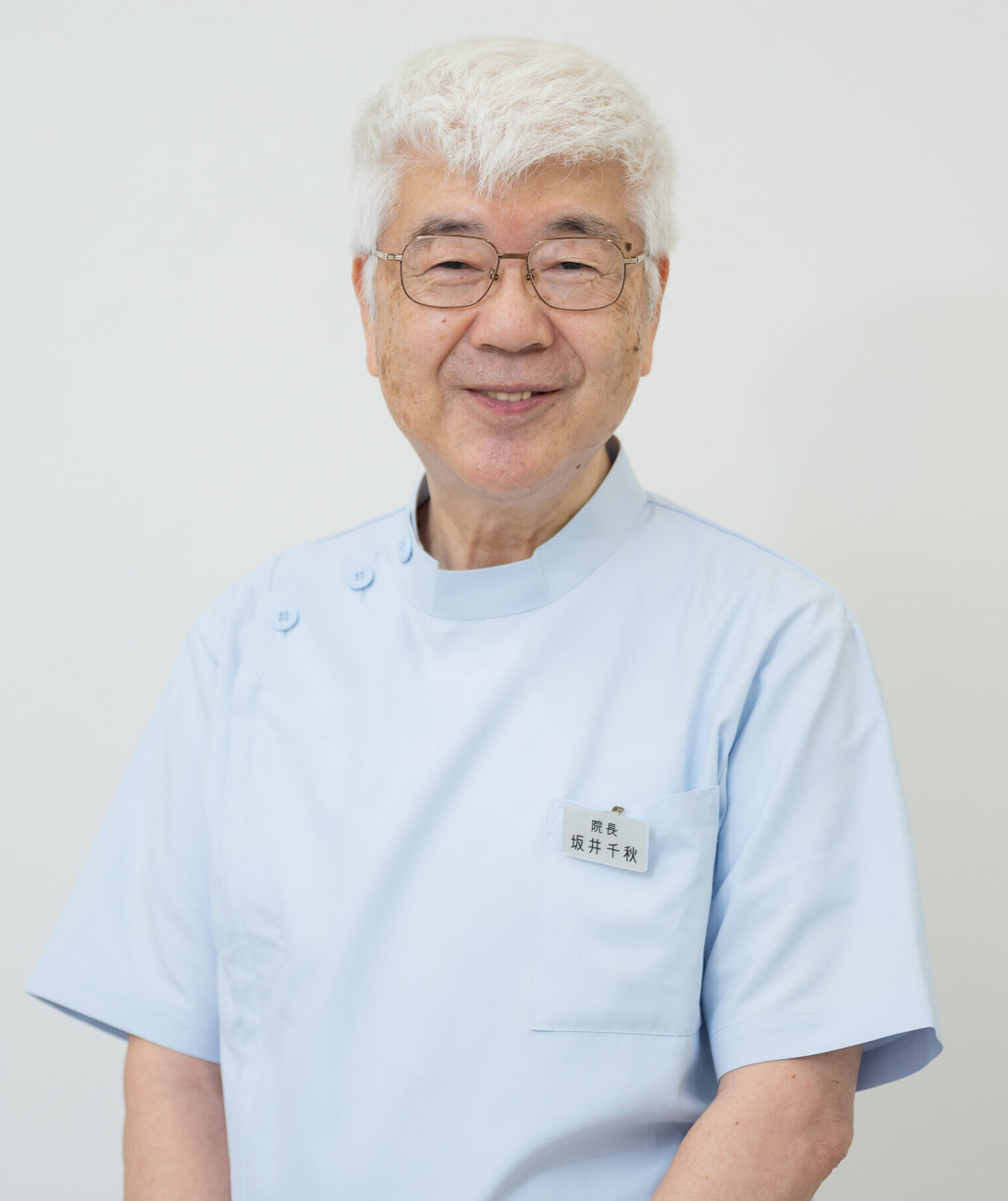 坂井クリニック 院長 坂井 千秋