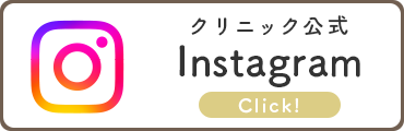 坂井クリニック　Instagram